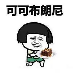 抖音海底两万里德芙巧克力是什么歌歌词歌名分享