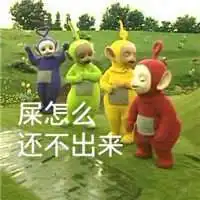 天线宝宝组团头像微信头像图片大全