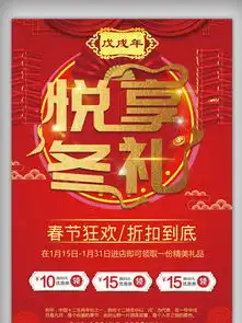 冬背景图片免费下载第15页千图网