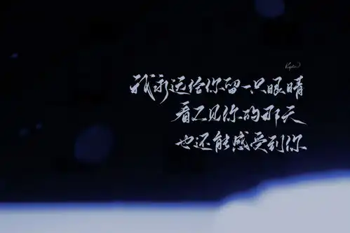 文字是黑夜里的一束光,照亮你前行的路