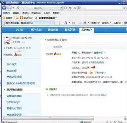 qq会员如何取消自动续费