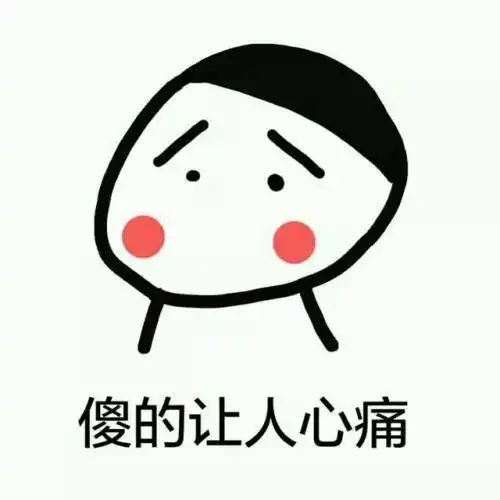 中国的傻子,一半在抖音,一半在快手