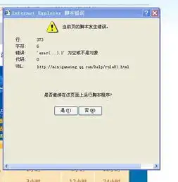 腾讯qq游戏斗地主,这是啥意思