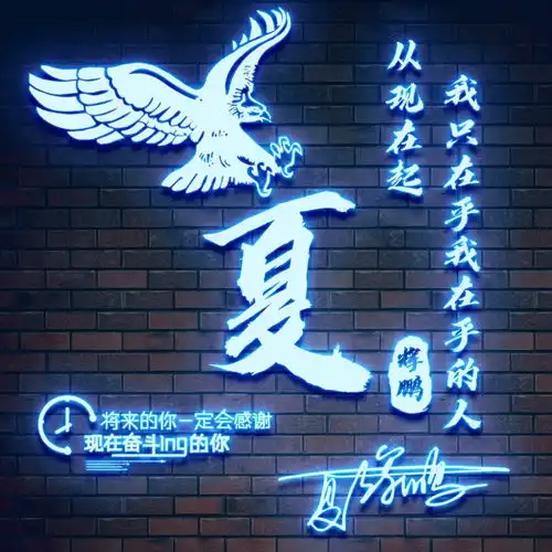用你的名字制作微信头像,3d高端精致连笔签名头像,精心为您设计