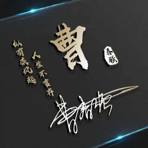 国旗头像微信姓氏苗字