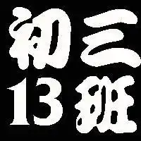 这张图片是怎么制作的