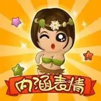 内涵段子抖音头像微信头像图片大全