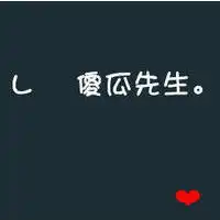 纯文字情侣头像纯文字爱情微信头像
