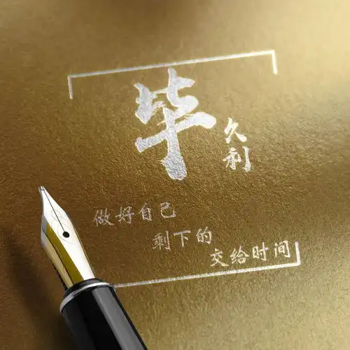 你该换个微信头像吧,2021高清励志3d质感签名头像,请带走别客气