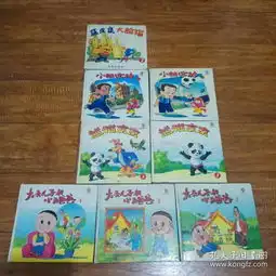 全部商品旭日博雅2号孔夫子旧书网