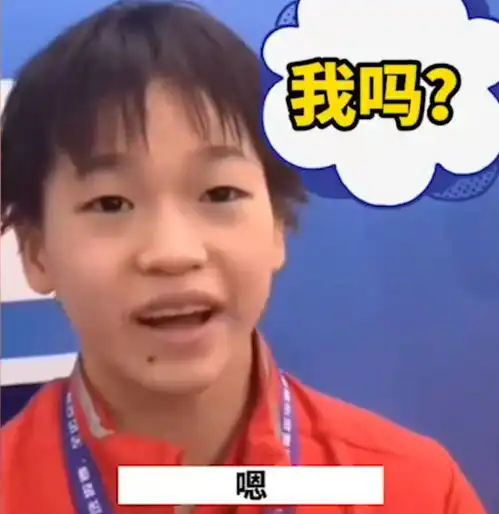 全红婵被记者问懵红姐不知伏明霞是谁14岁天才的回答挺搞笑
