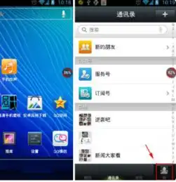 微信怎么修改优先付款的银行卡
