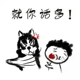 没什么,看你七夕单身,就想送个男女朋友给你