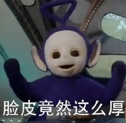 长得帅才能叫海王,像你这种只能叫哈哈哈这也太野了