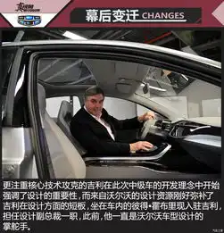 图解图片_上海华庭吉利4s店博瑞图片-汽车之家