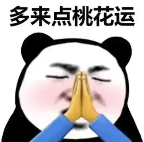 相亲攻略,看这一篇就够了小红娘手把手教你