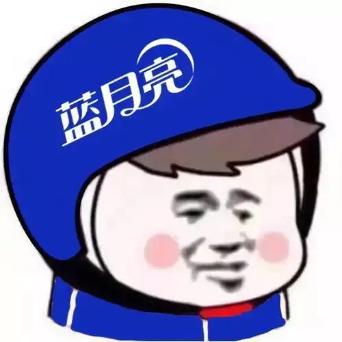 你们要的外卖,不是,头像来了,请签收