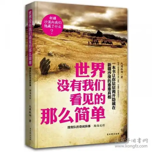 孔网分类