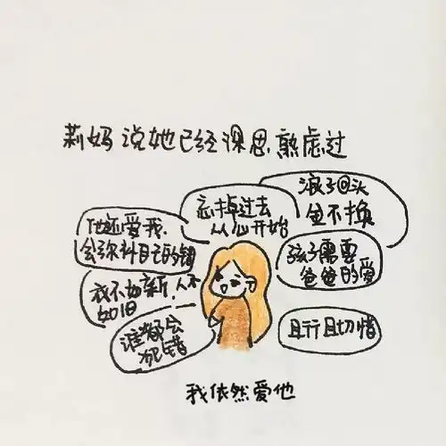 故事离婚又复婚,只因女人懂得了相守,男人学会了感恩