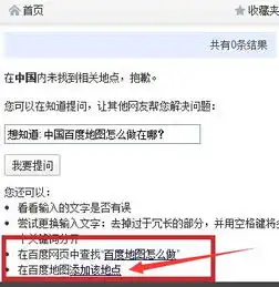 请问百度地图标注,需要审核多久zol问答
