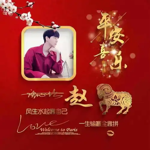 2022你的微信头像该换了,3d金属励志十二生肖签名头像,有你的吗