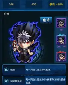不直播造人幽游白书带你直播翻卡