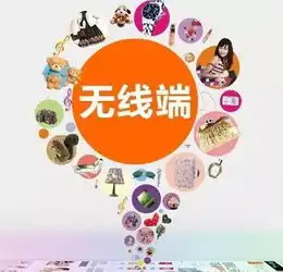 解密手机淘宝标题生成原理