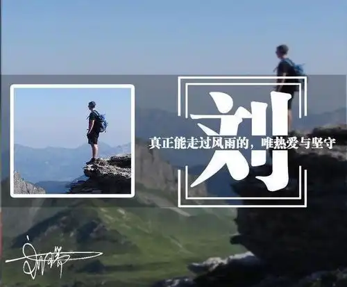 微信情侣头像不好看21张情侣姓氏签名头像,唯美个性不虐狗喜欢快来带走吧