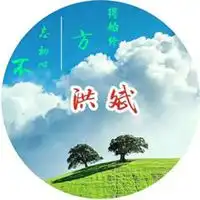 微信唯美姓氏头像微信头像图片大全