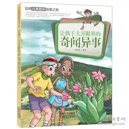 测试一个超长简介的文章