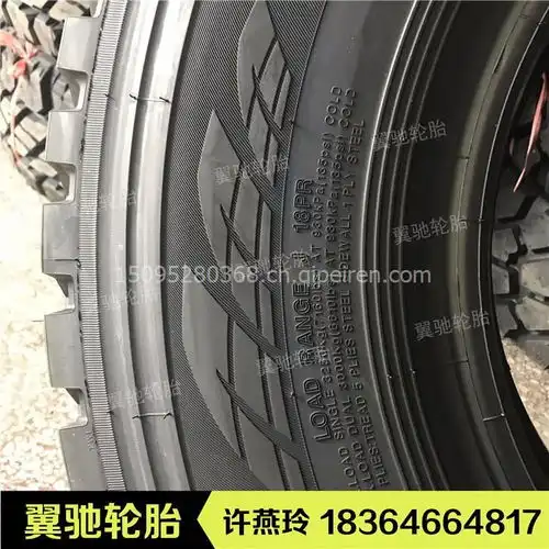 德轮10.00r20全钢丝子午线轮胎前四后八翻斗车轮胎,顺花高载重价格,图片,配件厂家_汽配人网