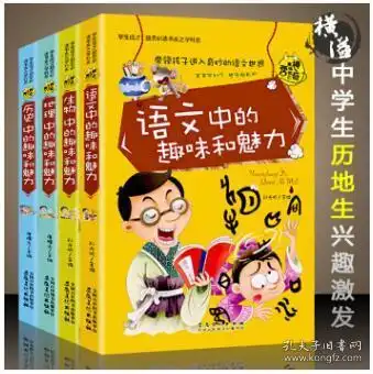童书251356abc的书摊孔夫子旧书网