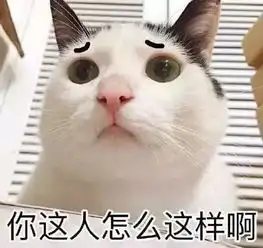 个性搞怪头像请大家伸出圆手