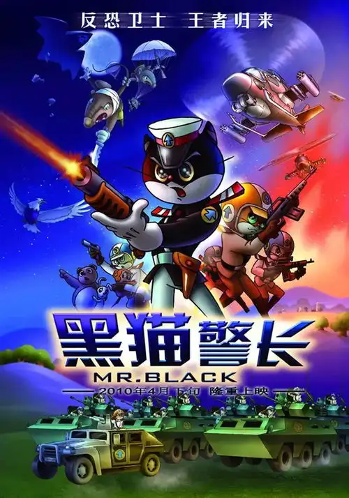 黑猫警长大头儿子,童年动画电影化越来越吃香