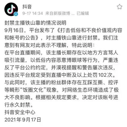 2021,网红查无此人