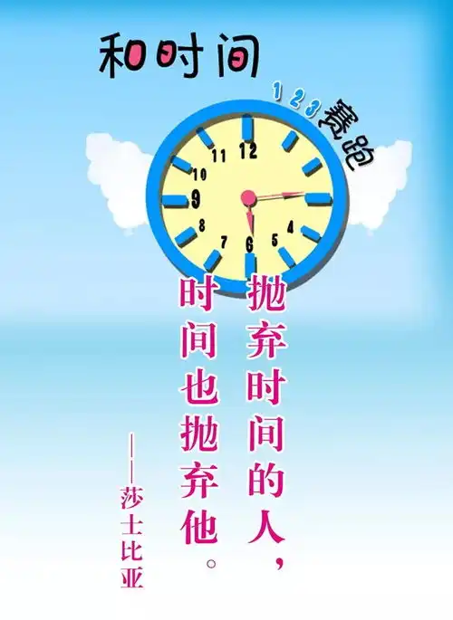 早晨经典人生励志语录朋友圈激励语