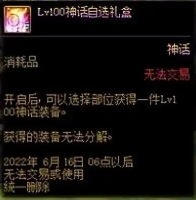 dnf新活动一天满级,策划这波在大气层,怂只是假象