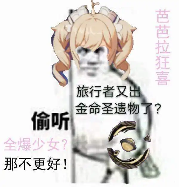 钟离强度饱受争议,真就最弱五星其实大家忽略了他抗揍的优点