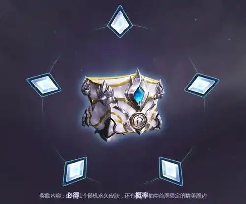感谢ig让我白嫖一款限定皮肤,你萌呢
