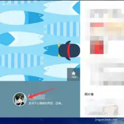怎么把qq头像变成透明的