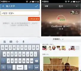透明头像生成器安卓版2.2官方版下载