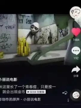 大线索报道最新抖音5分钟长视频的开通方法