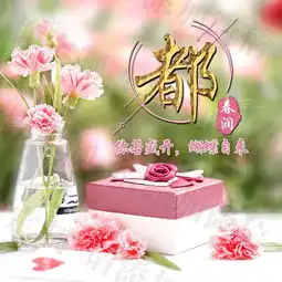 姓氏头像签名壁纸,温馨花语时光礼物,一共18款