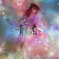 微信头像星空背景含字母微信头像图片大全