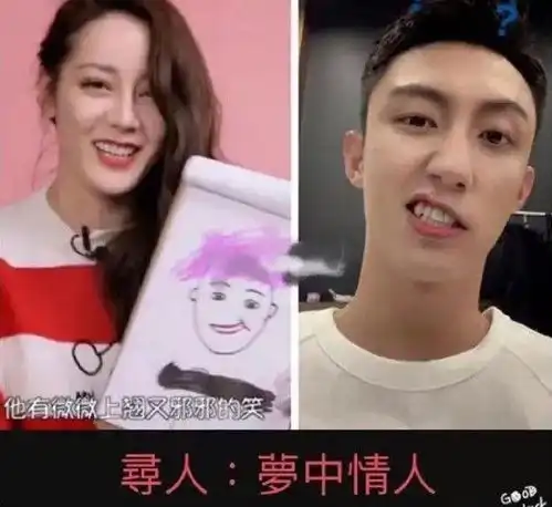黄景瑜迪丽热巴再次被曝恋情,女方曾表态合作结束友谊就无法推进
