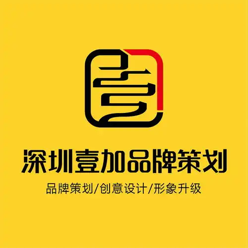 企业形象升级施工海报壹加企业形象升级