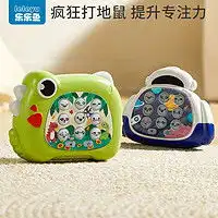 hape声光玩具hapee0332旋转音符八音盒多少钱