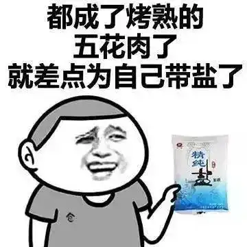 今日夏至晴热不减,局地可达38,西南大风缓解闷热