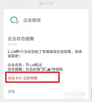 测试一个超长简介的文章