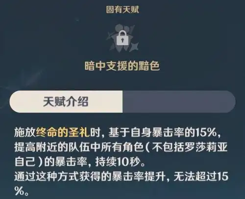 原神玩家突然发现尤菈最强挂件,双岩双冰体系,钟离开始忙起来了